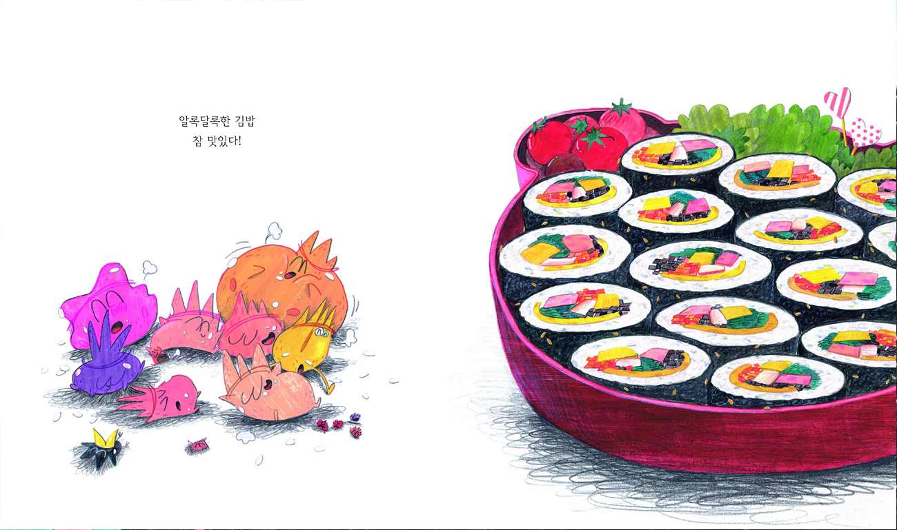 모두 함께 김밥 잘먹었다!